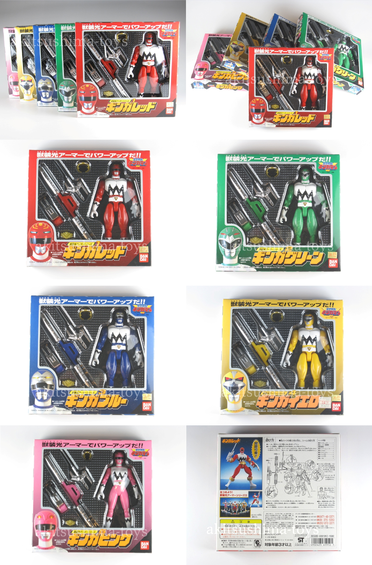 power rangers lost galaxy toys